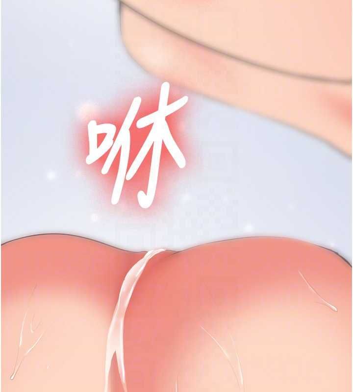 第31话-不只是青梅竹马