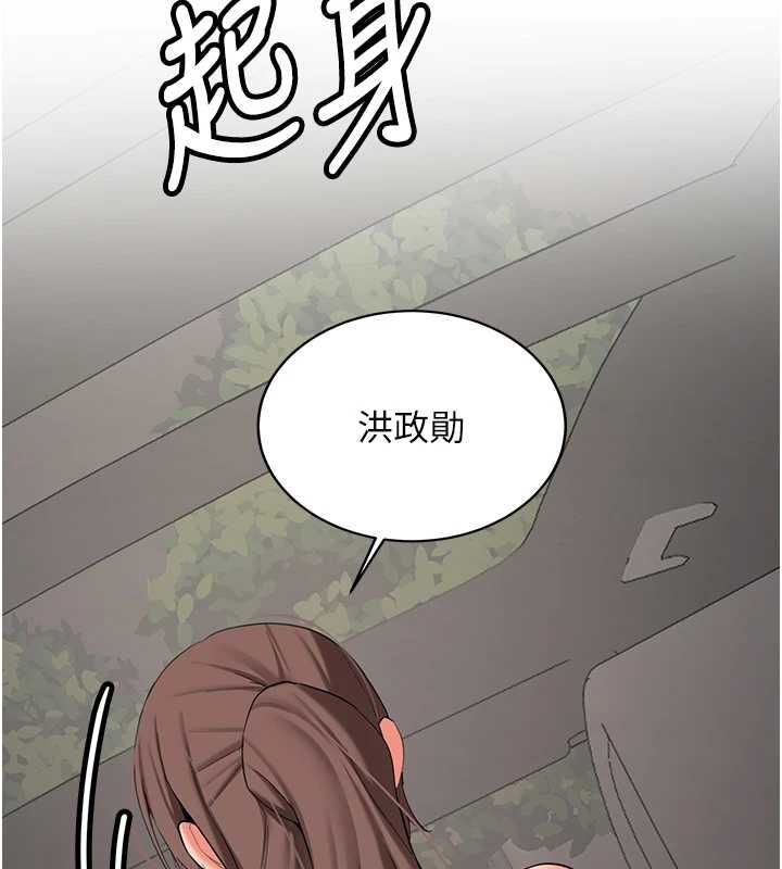 第31话-不只是青梅竹马