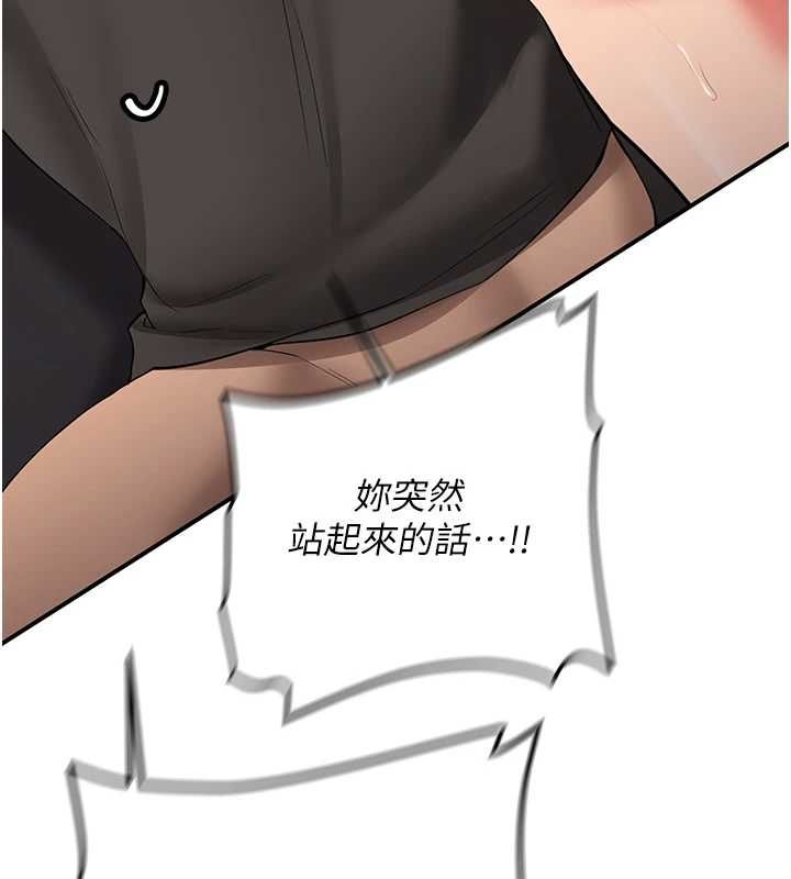 第31话-不只是青梅竹马