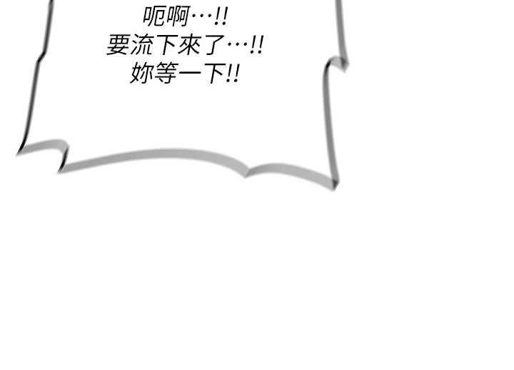第31话-不只是青梅竹马