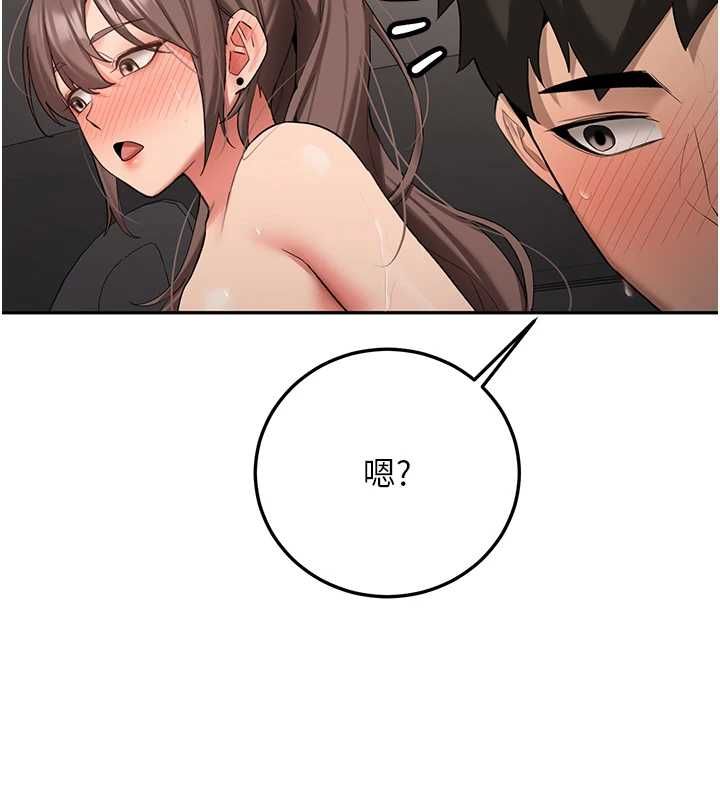 第31话-不只是青梅竹马