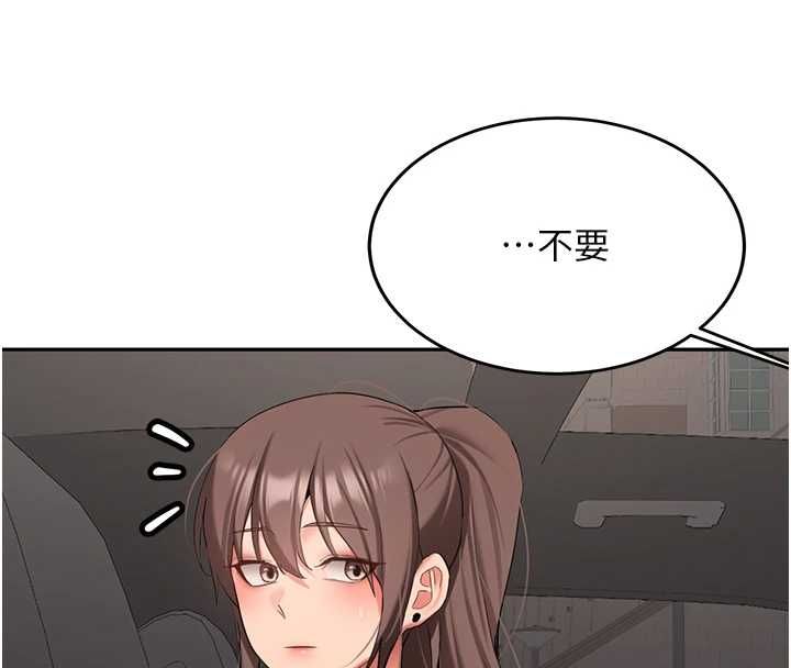 第31话-不只是青梅竹马