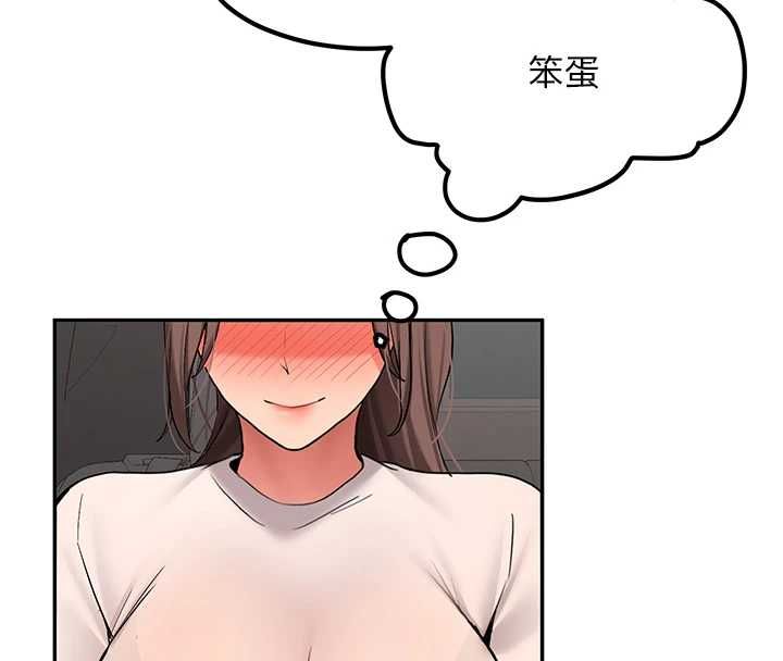 第31话-不只是青梅竹马