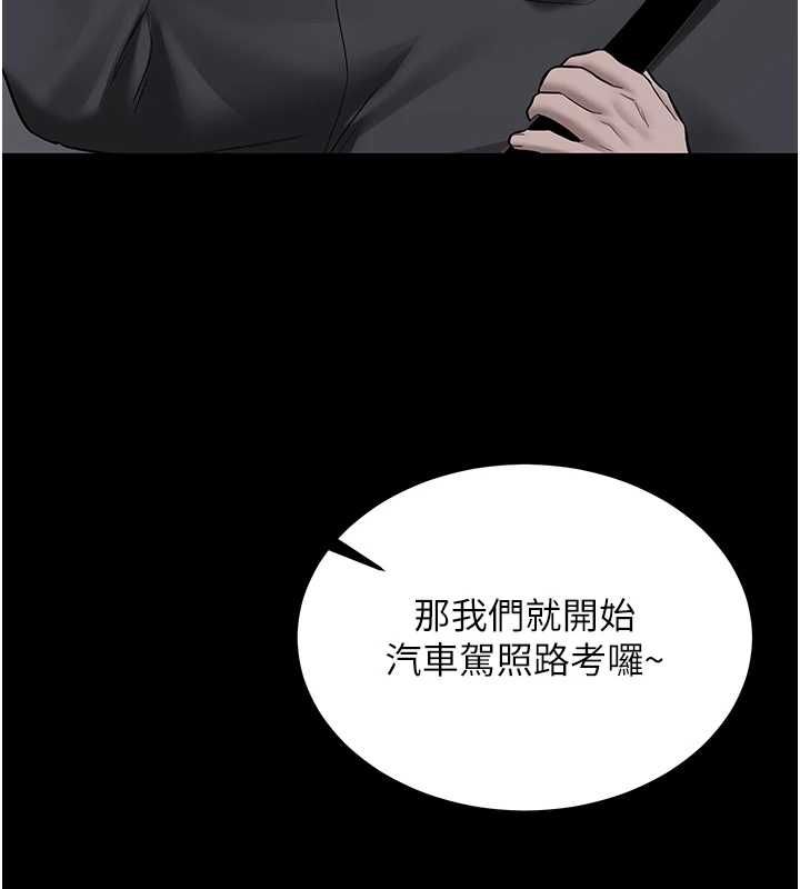 第31话-不只是青梅竹马