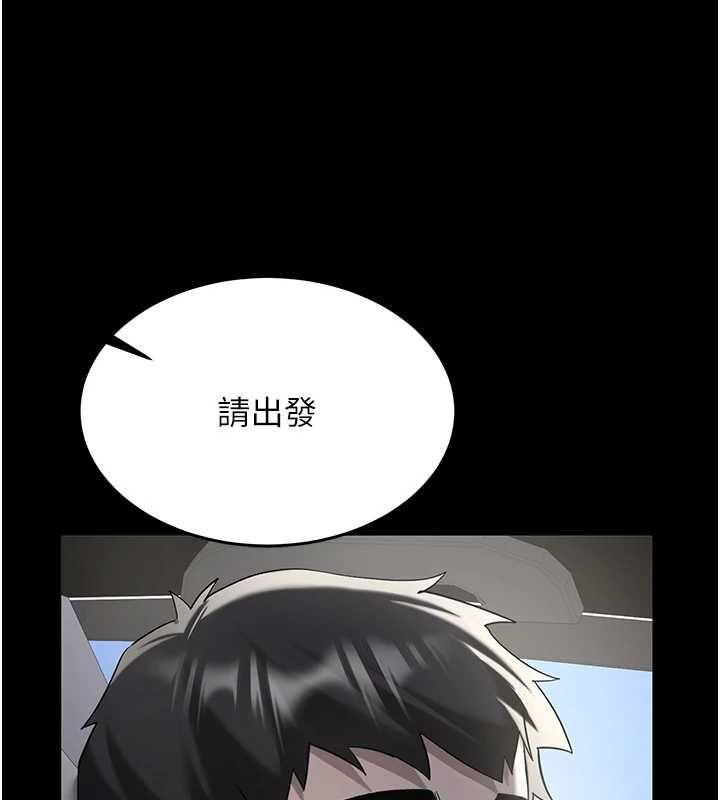 第31话-不只是青梅竹马
