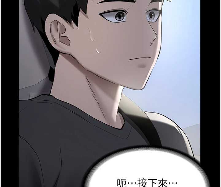 第31话-不只是青梅竹马