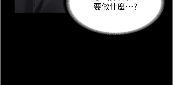 第31话-不只是青梅竹马