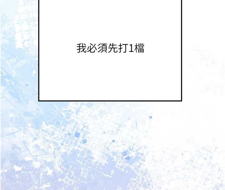 第31话-不只是青梅竹马