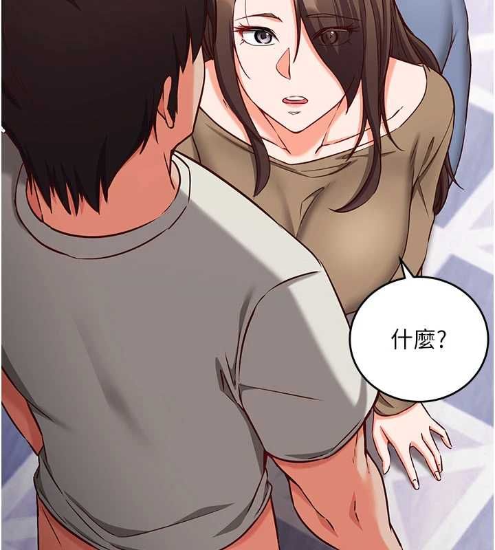 第13话-插入发情人妻骚穴