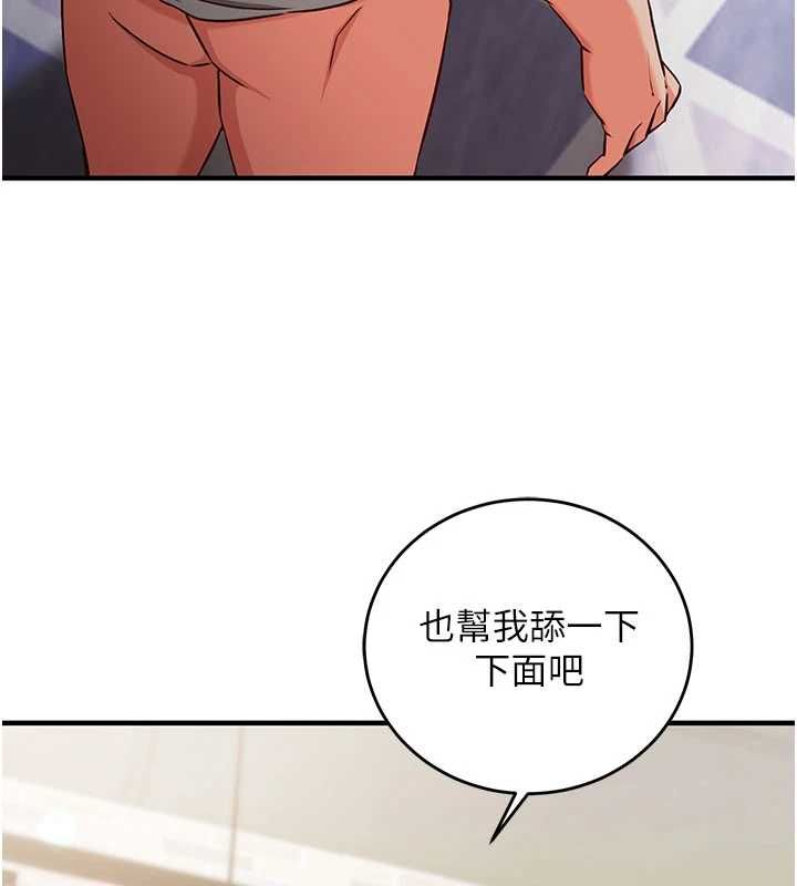 第13话-插入发情人妻骚穴