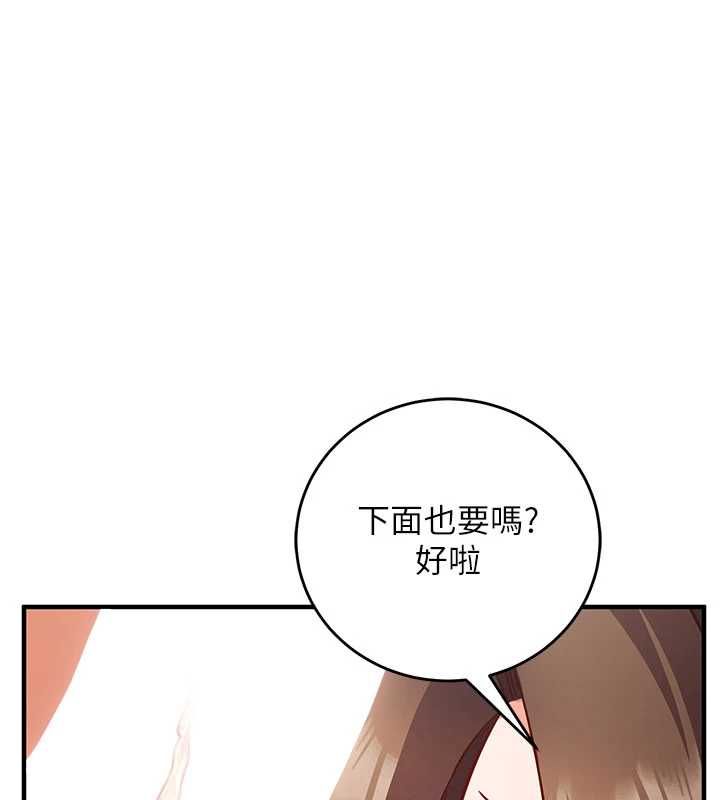 第13话-插入发情人妻骚穴