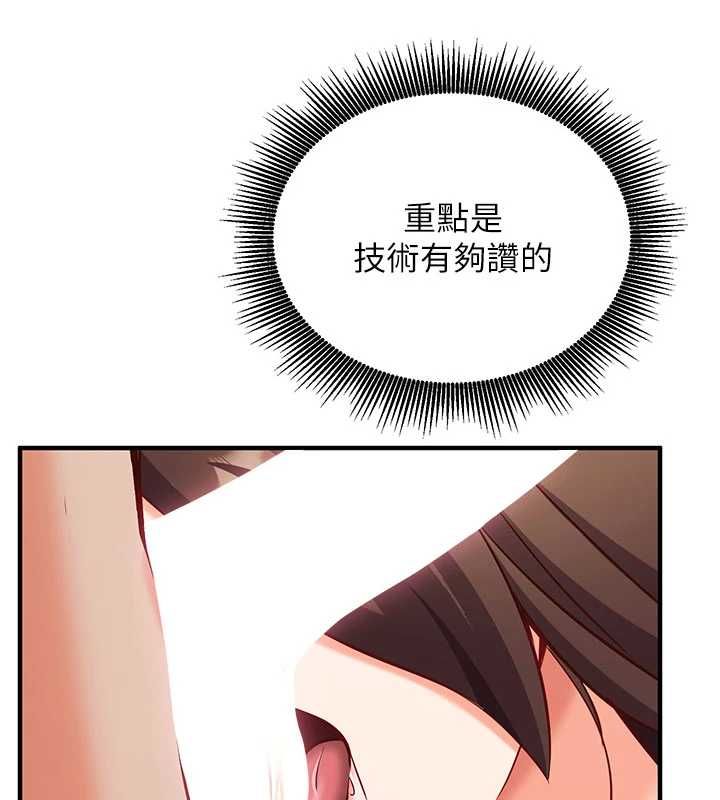 第13话-插入发情人妻骚穴
