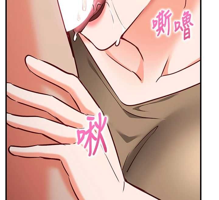 第13话-插入发情人妻骚穴