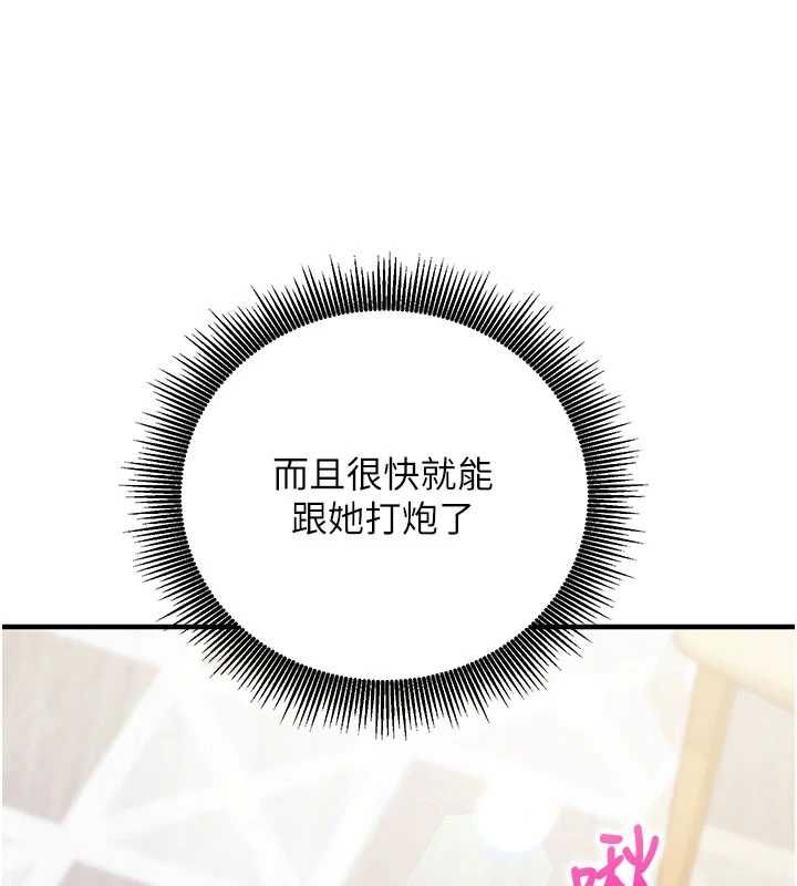 第13话-插入发情人妻骚穴