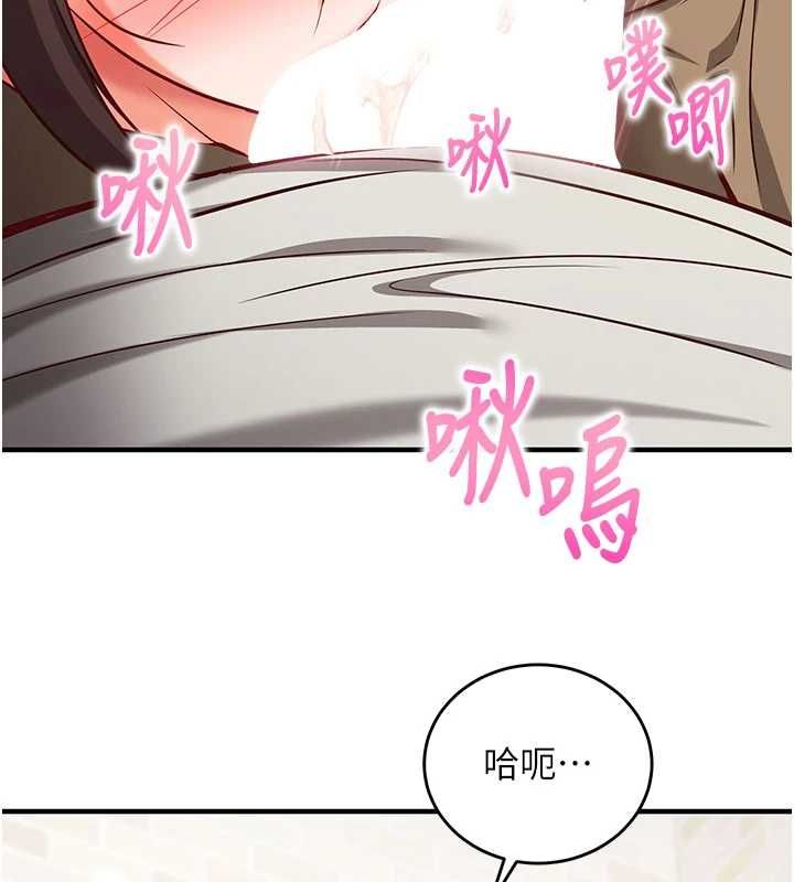 第13话-插入发情人妻骚穴