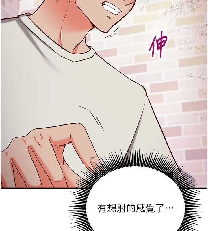 第13话-插入发情人妻骚穴