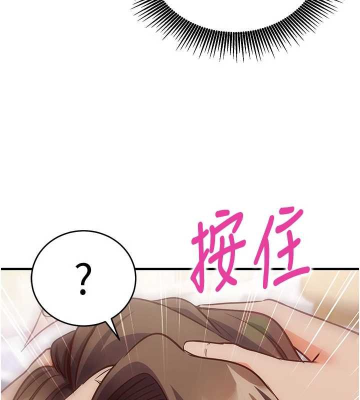 第13话-插入发情人妻骚穴