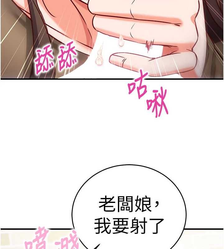 第13话-插入发情人妻骚穴