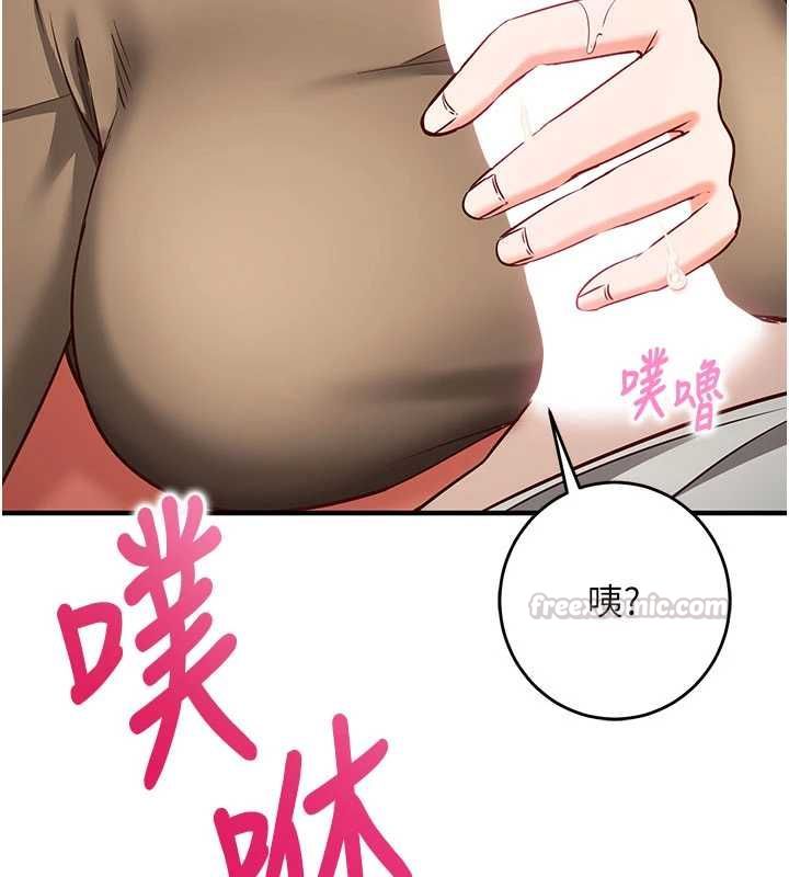 第13话-插入发情人妻骚穴