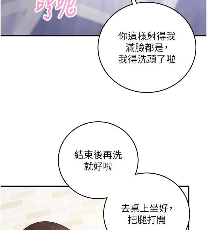 第13话-插入发情人妻骚穴