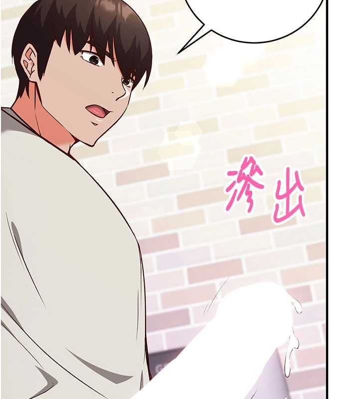 第13话-插入发情人妻骚穴