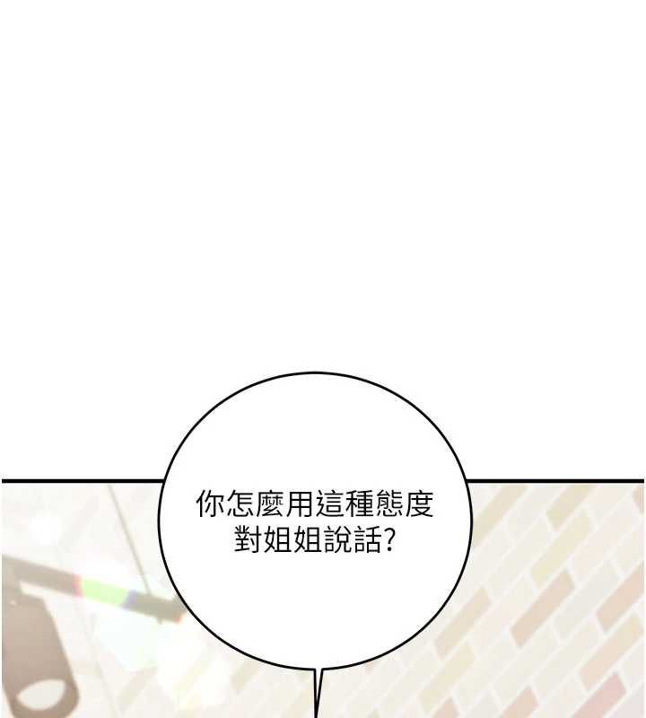 第13话-插入发情人妻骚穴