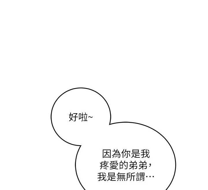 第13话-插入发情人妻骚穴