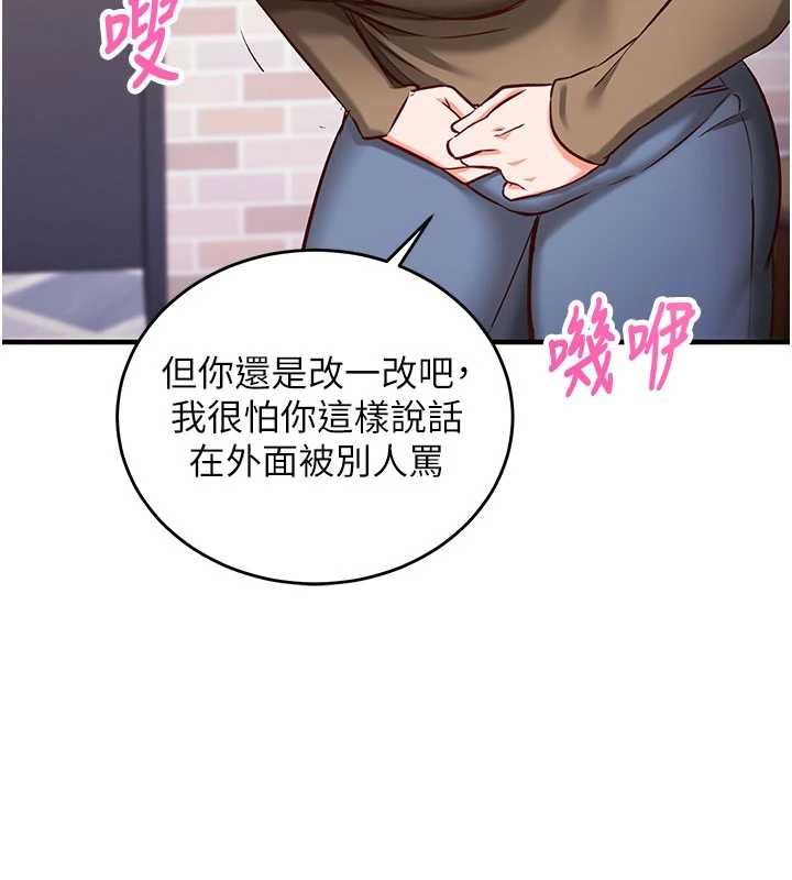第13话-插入发情人妻骚穴