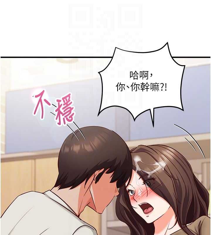 第13话-插入发情人妻骚穴