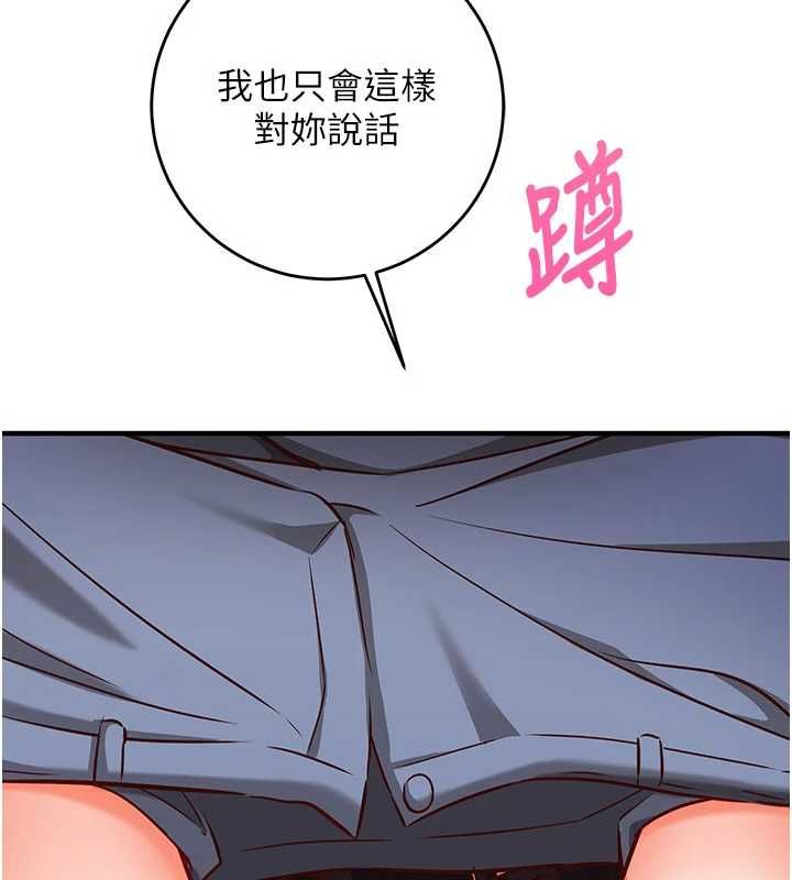 第13话-插入发情人妻骚穴