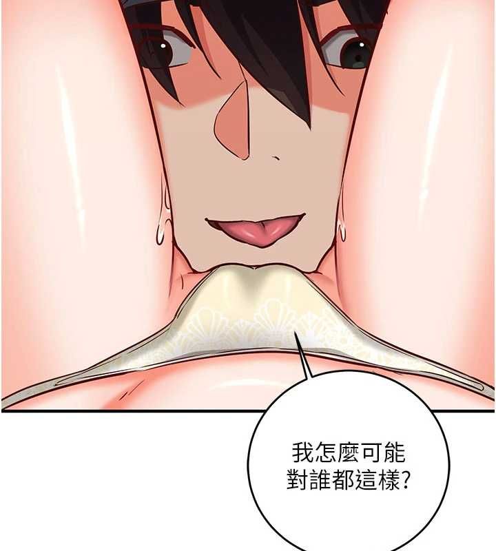第13话-插入发情人妻骚穴