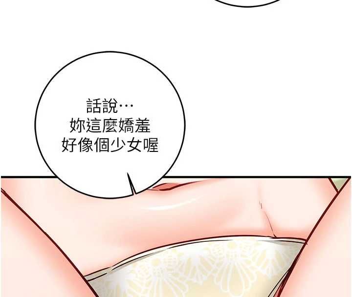 第13话-插入发情人妻骚穴