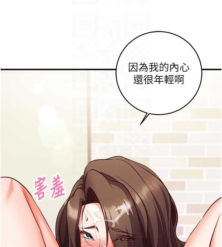 第13话-插入发情人妻骚穴