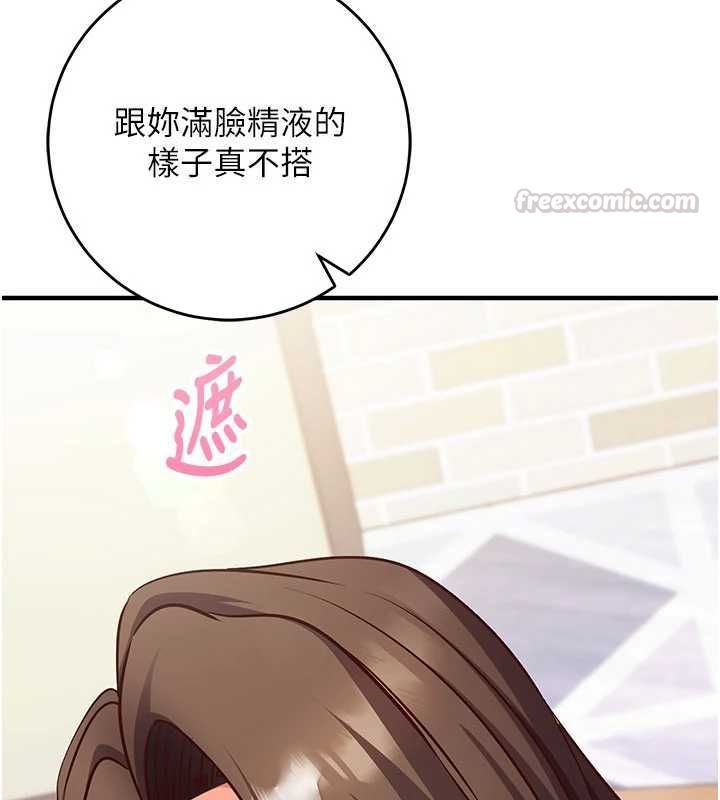第13话-插入发情人妻骚穴