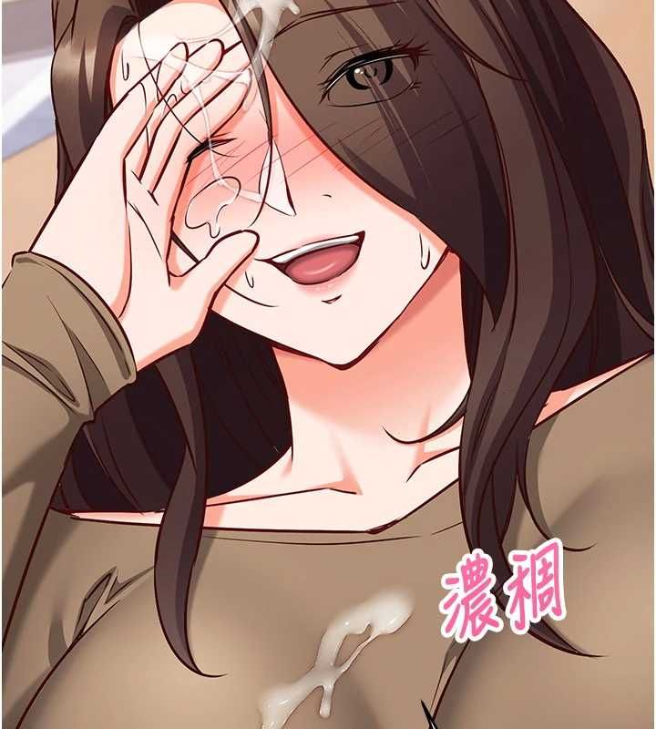 第13话-插入发情人妻骚穴