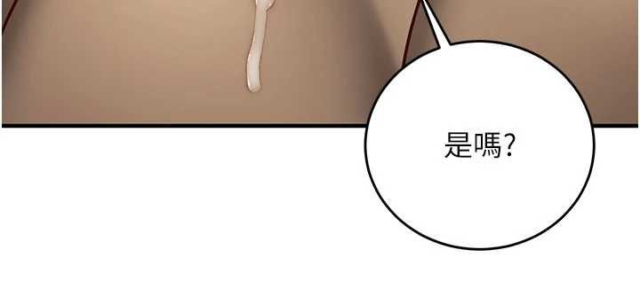 第13话-插入发情人妻骚穴