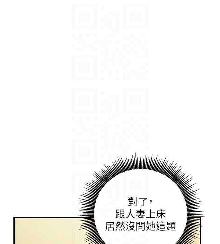 第13话-插入发情人妻骚穴