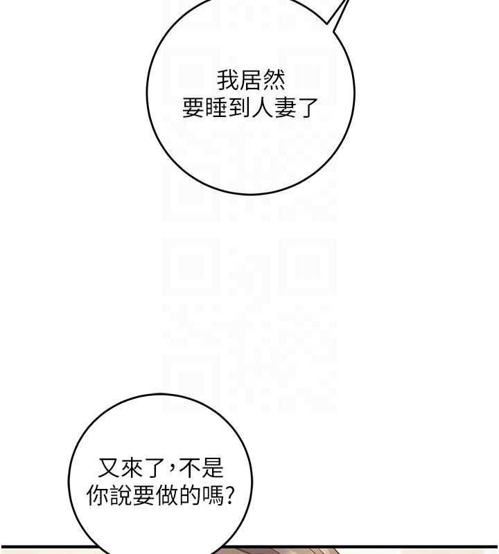 第13话-插入发情人妻骚穴