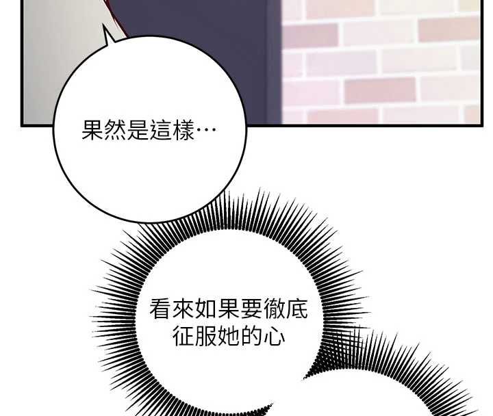 第13话-插入发情人妻骚穴