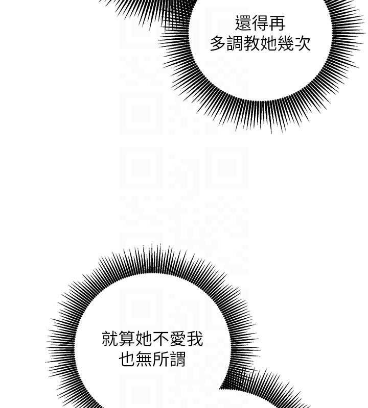 第13话-插入发情人妻骚穴