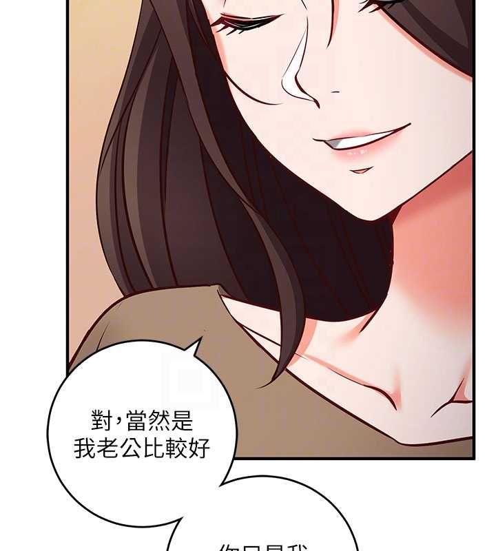 第13话-插入发情人妻骚穴