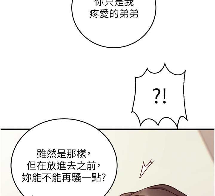 第13话-插入发情人妻骚穴