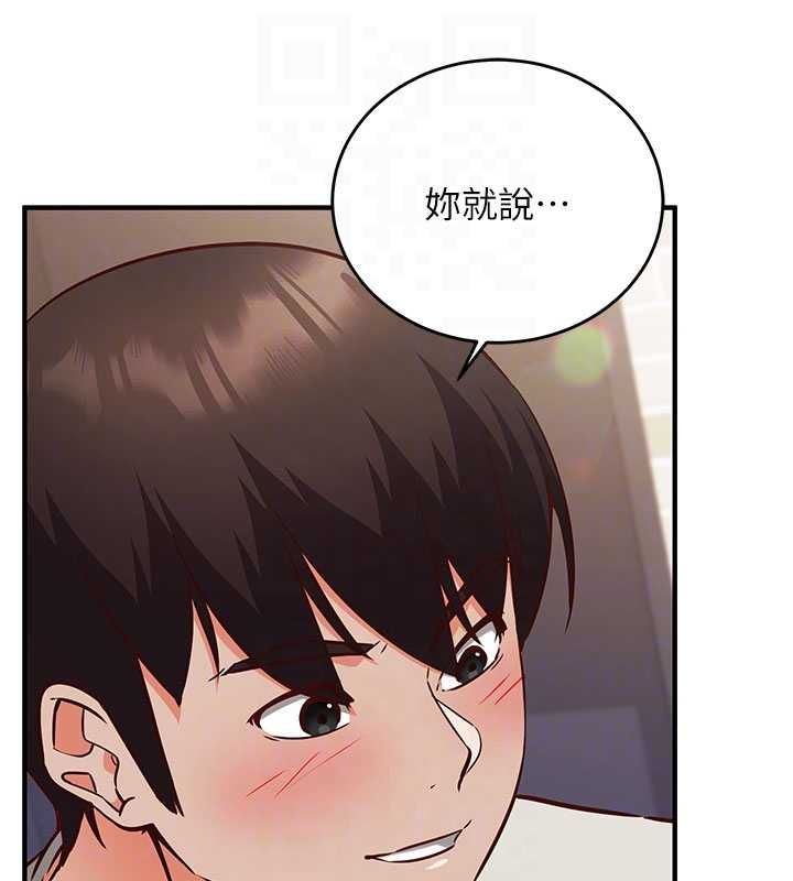 第13话-插入发情人妻骚穴