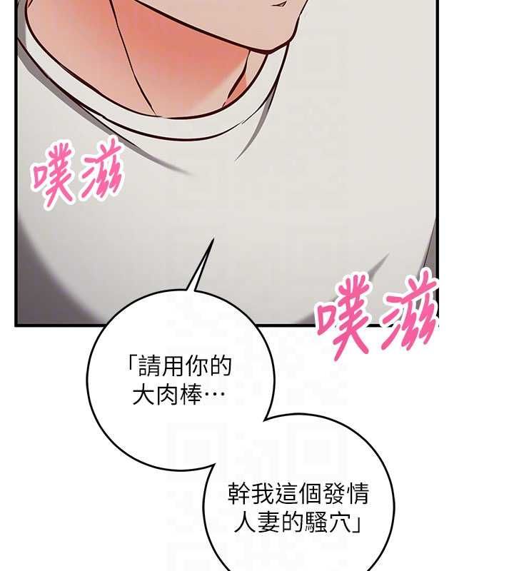 第13话-插入发情人妻骚穴