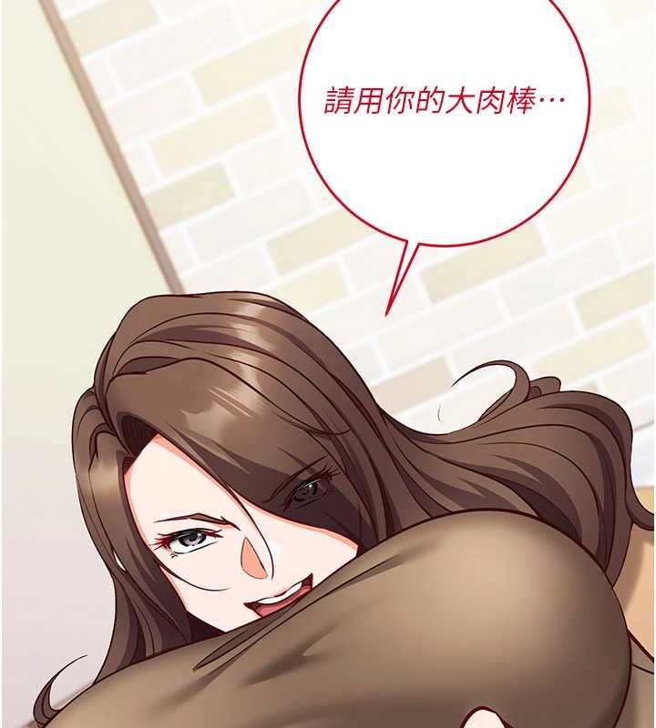第13话-插入发情人妻骚穴
