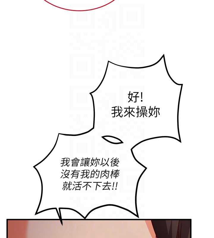 第13话-插入发情人妻骚穴