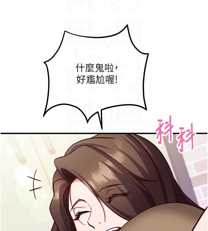 第13话-插入发情人妻骚穴