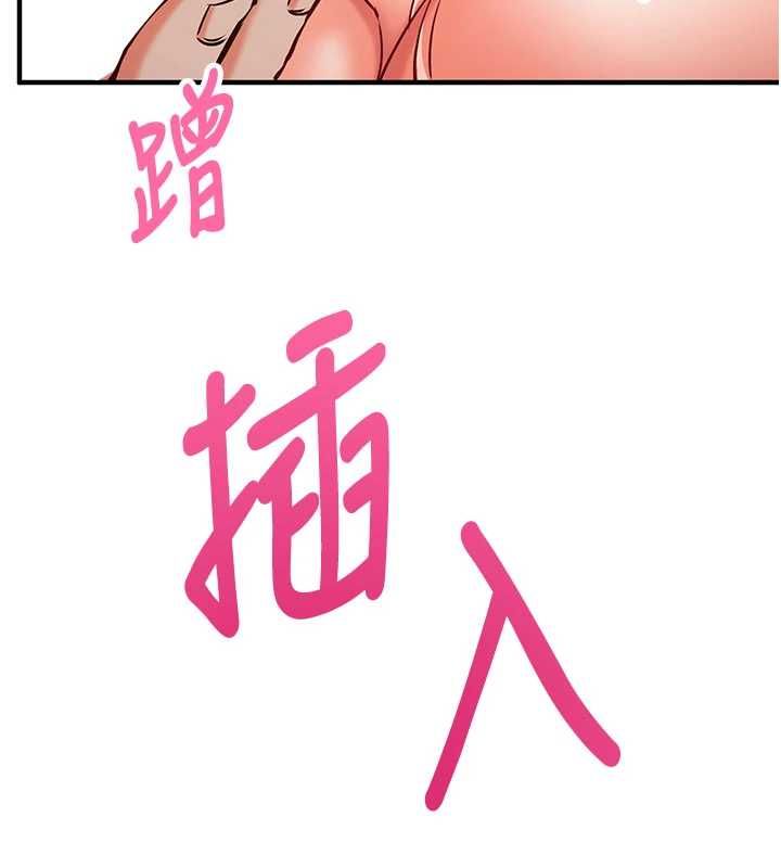 第13话-插入发情人妻骚穴