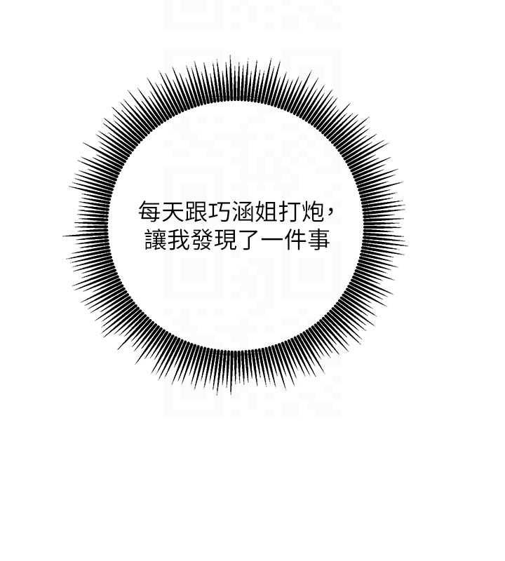 第13话-插入发情人妻骚穴