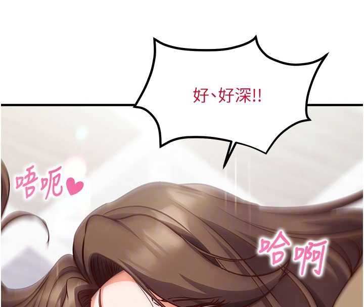 第13话-插入发情人妻骚穴